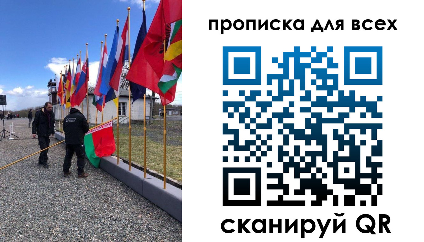 прописка регистрация в Северобайкальске